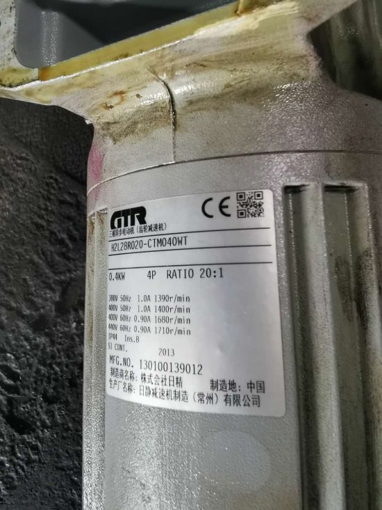 用于印铁制造行业日精减速机H2L28R20-CNM...