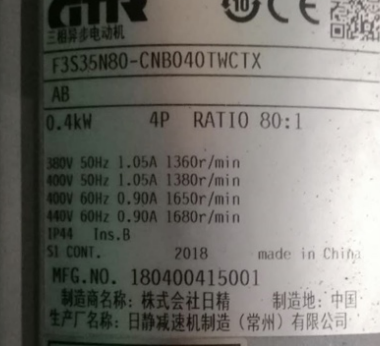 GTR日精减速电机F3S35N80-CNB040T...