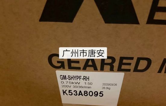 广州市唐安批量供应三菱减速机GM-DP 0.75k...