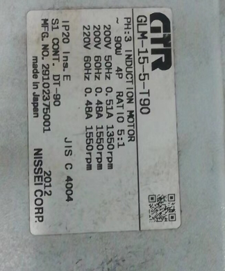 GTR日本日精齿轮减速机GLM-15-5-T90