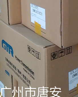 GTR日精齿轮减速机型号G3L18N5-CNB02...