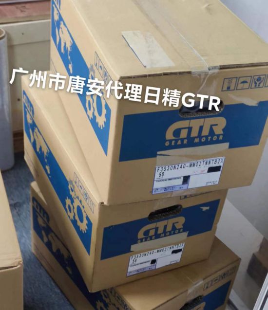 GTR日精实心轴减速机F3F28T30-CN08T...