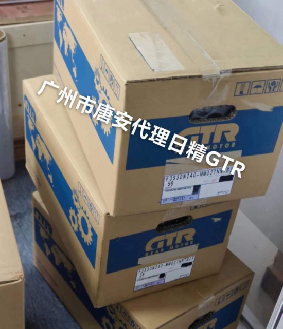 锂电池用的GTR日精减速机G3L22N25-CNM...