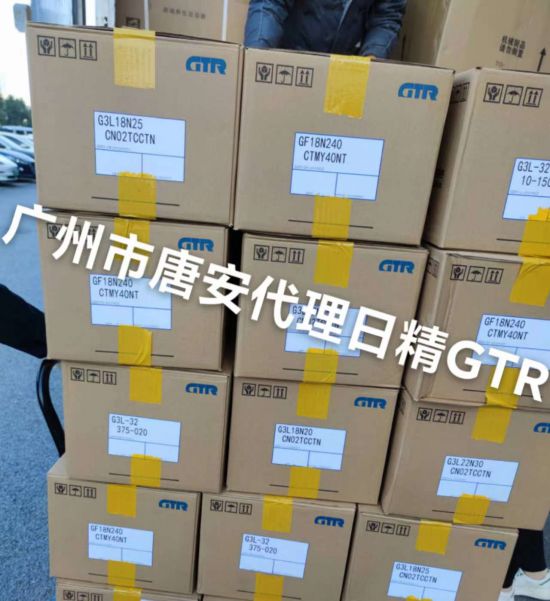 日本株式会社NISSEI日精减速机G3F50N10...