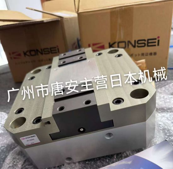 机器人专用日本KONSEI近藤卡爪式夹具及卡盘型号...