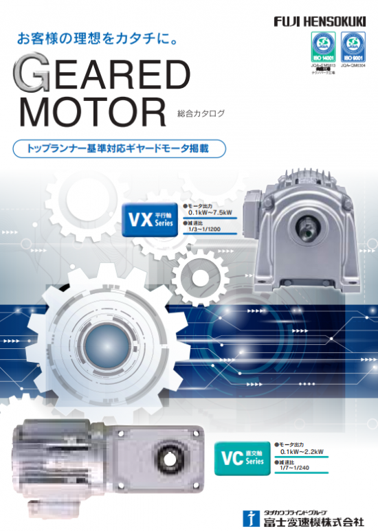 日本FUJI富士减速机VX55-080EB-SSS...