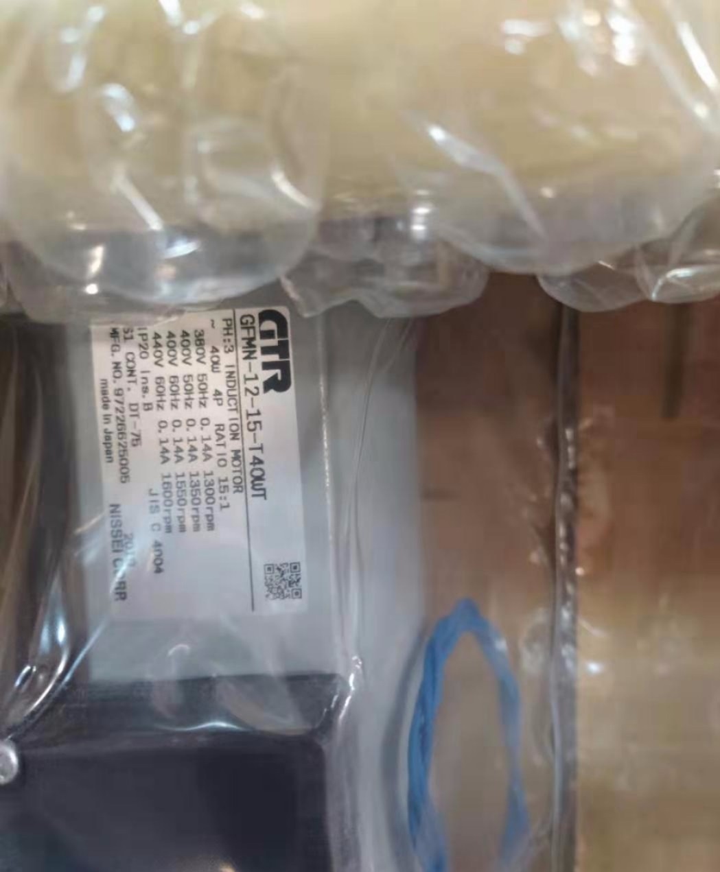 GFMN-12-15-T40WT (2).jpg