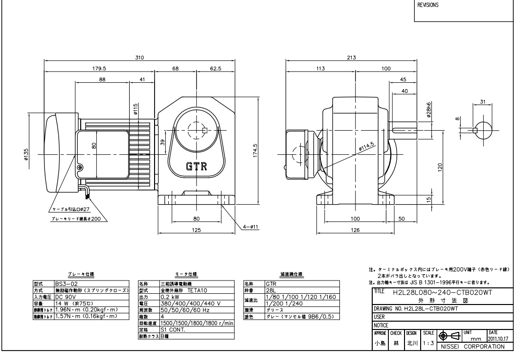 1601189433.png blob.png